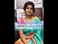 Lagu Nay Leda   Diga  Rupiya DJ Remix song 2021