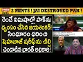 Download Lagu పాక్‌ను చీల్చి చెండాడిన జైశంకర్ పెటల్ గహ్లోట్! Jaishankar Des*troyed Pakistan in just 2 minutes!