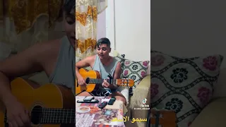 سيمو الاسعد الا باقي نتيق في لامور 