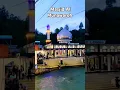 Download Lagu adzan subuh merdu menyentuh hati