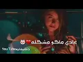 حسام ماجد لو راح😿💔/الوصف