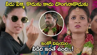 idhe maa katha scenes streaming on amazon prime video