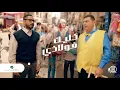 Tamer Hosney Khaleek Folazy Instrumantal Music تامر حسني خليك فولازي موسيقي