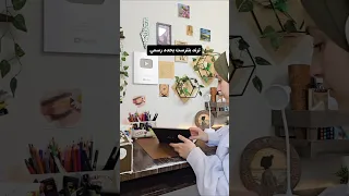 ترند بنترست يتحكم برسمي                                     رسم           رسم سهل                   دندنها