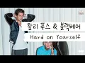 Download Lagu 네 자신에게 제일 엄격한 너 ⚖️ [가사 번역] 찰리 푸스 (Charlie Puth) \u0026 블랙베어 (blackbear) - Hard On Yourself
