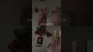 ستوريات دينيۿ فيديوهات دينية وادعية للبنات ستوري ديني حالات واتس آب اتخنقني الحياة وانت ربي 