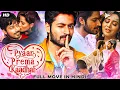 Download Lagu PYAAR PREMA KADHAL (Dilwala Dilwali) 2023 New Released Hindi Dubbed Movie | Harish Kalyan, Raiza W.