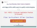 Polytechnic First Year - Computer Application Practical Lab Ex-3