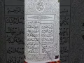 Download Lagu Mahalul Qiyam |Story wa 30detik #shorts #shortsholawat #sholawatnabi #sholawatjibril