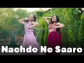 Lagu Nachde Ne Saare | Sangeet Dance | Dance Cover | Geeta Bagdwal Choreography 