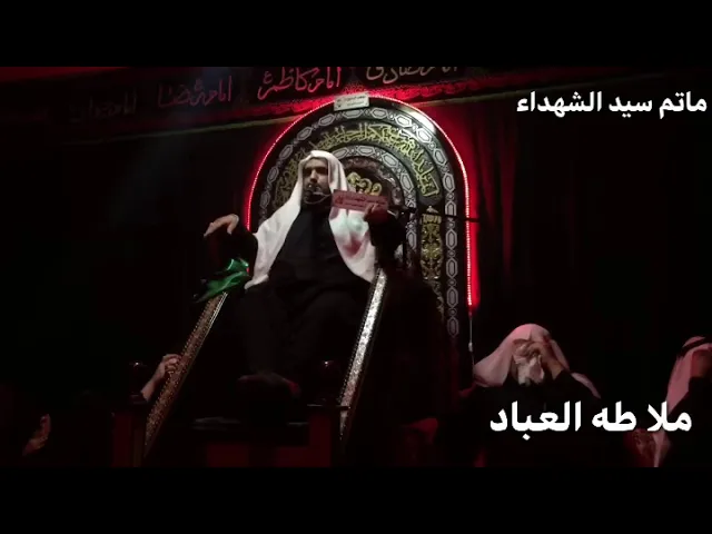 ⁣ملا طه العباد{استشهاد الزهراء عليها السلام}١٤٣٩هـ