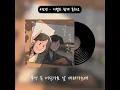 #안녕 - 이별도 쉽게 못하고 (부제 : 사랑을 말할 수 없다) [Lyric Video]