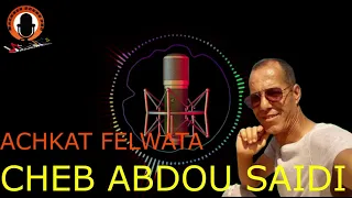 CHEB ABDOU SAIDI الشاب عبدو السعيدي MUSIC EXCLUSIVE 2025 MAGHREB SOUND PROD Morroco Algerie 
