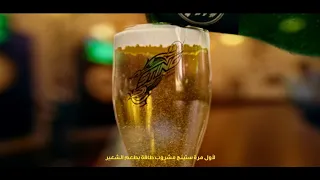 أول مرة ستينج مشروب طاقة بطعم الشعير 