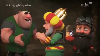 جميع فواصل فنانيس رمضان 2024 رمضان يجمعنا 3 