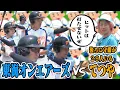 Download Lagu With 30 defenders, even an amateur pitcher could achieve a no-hitter, right?