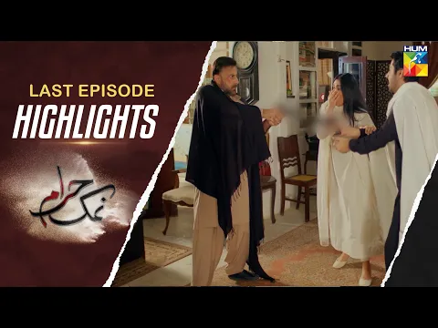 Download MP3 Namak Haram - Last Episode 28 - Highlights - [ Imran Ashraf  \u0026 Sarah Khan ] - HUM TV