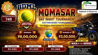 BDML CUP (MOMASAR) SEASON-4 || UDSAR || DAY-3