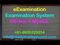 MCQ Examination System - VB Net MySQL configuration and working demo by readymadeproject com