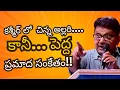 Download Lagu Arson At Hazratbal, A Dangerous Portend!! | Raka Lokam | K R Sudhakar Rao