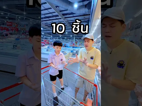 ทีมพุฒิ VS ทีมไพร์ม ใครจะชนะ ในเกมส์้ 😎#พูลลี่แพรว #แกล้งแฟน