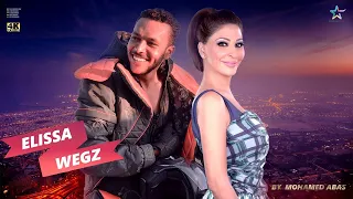 حصرى   ديويتو اليسا و ويجز                             دندنها