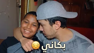 الطفل لي أثر فالمغاربة كاملين 🇲🇦