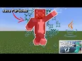 Java 1 7 Animation v2 for Minecraft PE 1 21