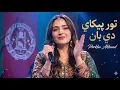 Tor Pekai De Ban Pashto New Song 2026 By Perkha Akhund