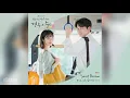 Lagu 그_냥(J_ust), 김채원(APRIL Chaewon) - Sweet Dream (경우의 수 OST) More Than Friends OST Part 3
