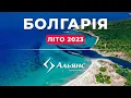 Channel