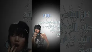 ابن حرام بس مز  آريا ارمي تبا للحب   تبا للمنحرفين  احبكم دندنها