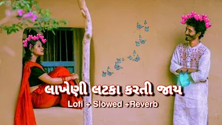  gujarati song new gujarati lofi song slowed reverb lofi