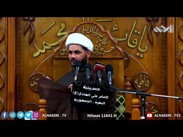 ⁣أماناً من فاطمة (ع ) #الشيخ_رائد_الساعدي