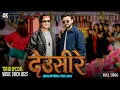 Download Lagu Deusi Bhailo 2025 | DEUSIRE | Durgesh Thapa \u0026 Paul Shah | New Nepali Tihar Song
