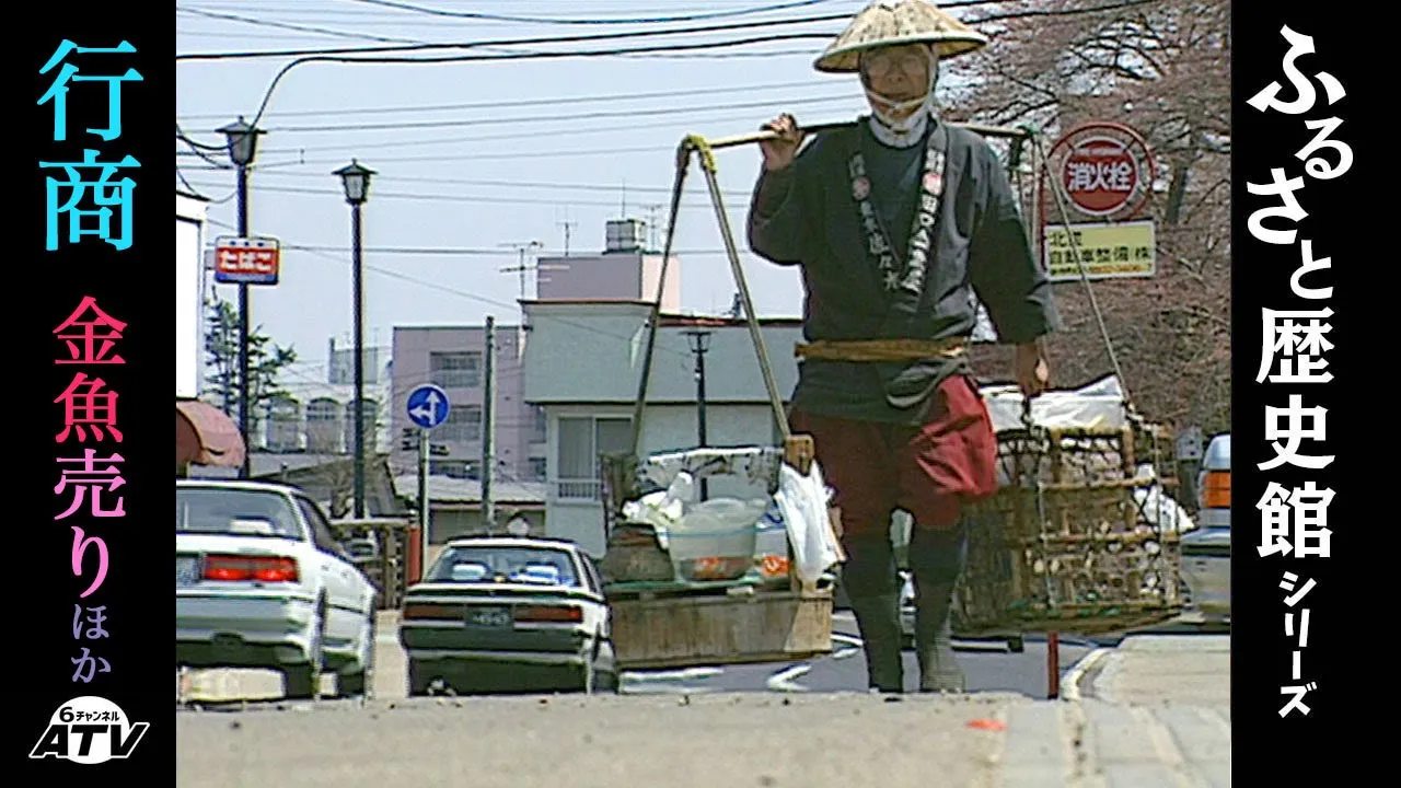 懐かしさにほっこり。思い出をよみがえらせる昭和の街並みの風景