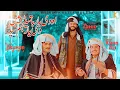 Download Lagu O Ve yaar Ha Tada Ma Ve yaar Ham Tada Singer Khan Ali Saqi \u0026 Singer Asgar Jani New Sariki song 2024
