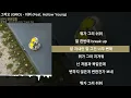 그리오 (GRIO) - 쉬워 (Feat. Hollow Young)ㅣLyrics/가사