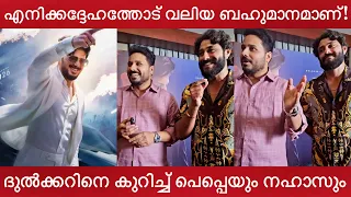 Antony Varghese Peppe & Nahas Hidayath About Dulquer Salmaan | I'm Game Movie