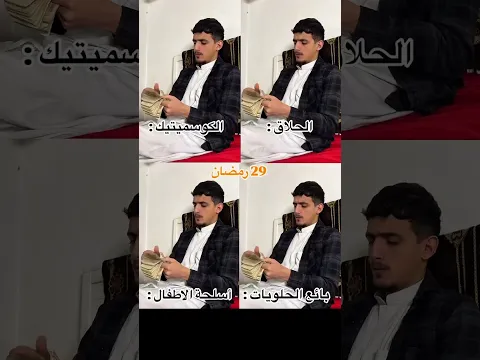 كاينة والا مكانش 🙂