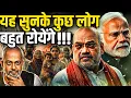 Modi s Biggest Identity Clean-Up Has Begun How Census 2027 Changes EVERYTHING I Aadi