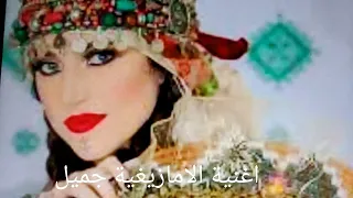 احوزار عبد العزيز اتسالغ انجدا بدون حقوق الطبع والنشر 