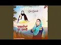 Download Lagu DARDMANDA DA DARDI