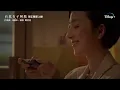 René劉若英 [ 縮影 Epitome ] 戲劇短版MV（戲劇《 台北女子圖鑑》片頭曲）