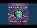 Download Lagu В последний раз