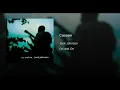 Cocoon