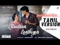 Download Lagu Raataan Lambiyan - Anbinaale | Voice Mattum