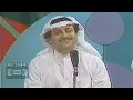 فؤاد سالم / مشكورة / جلسة طرب
