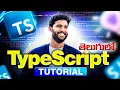 TypeScript Full Course in Telugu Get Job Ready in 2025