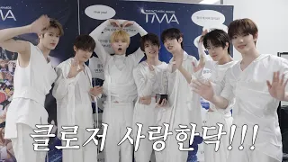 아직도 안 본 사람 없지? | 2026 THE FACT MUSIC AWARDS 비하인드